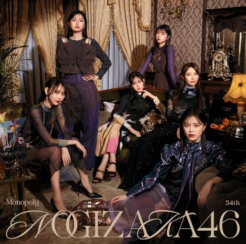 乃木坂46 シングルまとめ売り 乃木坂46✨かっきーセンターの最新シングルが女性グループ今年度